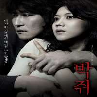 Lee Hwa-ryongMovie: 