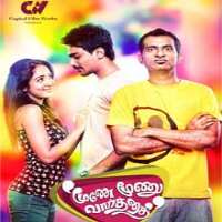 Arjun ChidambaramFilm 