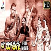 JayachithraFilm 