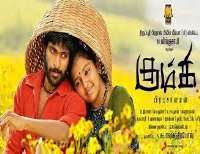 Vikram PrabhuFilm 