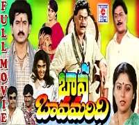 Jayam RaviFilm 