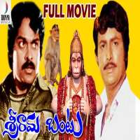 R. SarathkumarFilm 