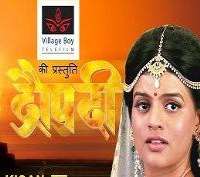 Rohit ChoudharyDraupadi (2015)