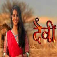 Dipika KakarNeer Bhare Tere Naina Devi (2010) as Lakshmi