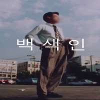 Ahn Nae sangFilm 