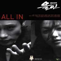 Cho Yeon wooTV Series 