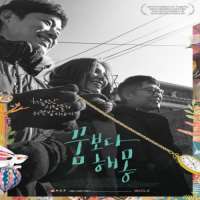 Lee Joo WonFilm 