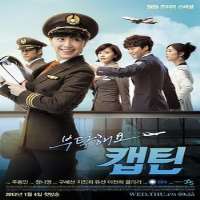 Kal So wonTV Series 