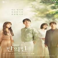 Kim Nu riTV Series 