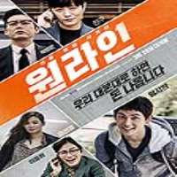 Kim Gook heeFilm 