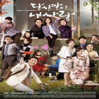 Jo Ye rinTV Series 