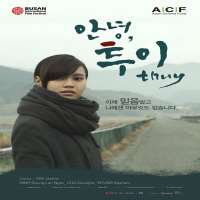 Lee Ji wonFilm 