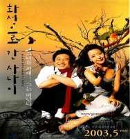 Kim Min joonFilm 