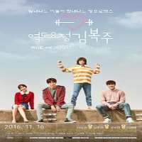 Kim Soo InTV Series 