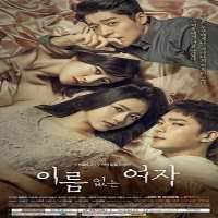 Moon Woo jinTV Series 