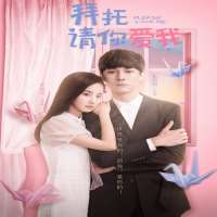 Wu ChongxuanTV Series 