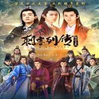 Yu YijieSeries 