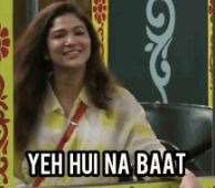 Reena KapoorYeh Hui Naa Baat (TV Series 1990)