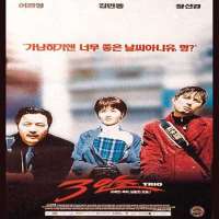 Lee Do yeopFilm 