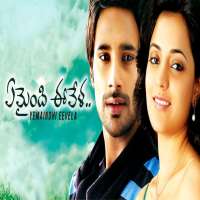 Nisha AgarwalYemaindi Ee Vela (Movie 2010)