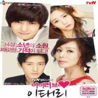Gong Seung yeonTV Series 