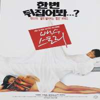 Jang Hyun sungFilm 