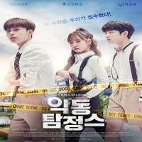 Kim Noo RiTV Series 