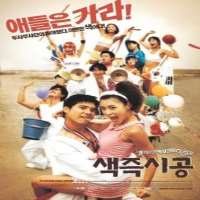 Choi Won youngFilm 