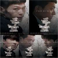 Yeon Je hyungTV Series 