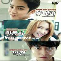 Han So eunSeries 