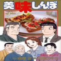 Sho AoyagiTV Series 