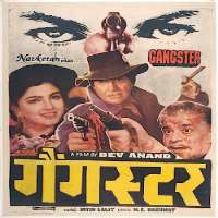 Deepshikha NagpalGangster (Movie 1994)