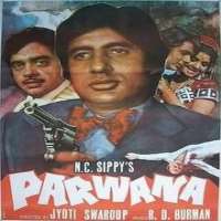 Vikram GokhaleParwana (1971 Movie)
