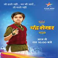 Anshuman PushkarChandrashekhar (TV Series 2018)