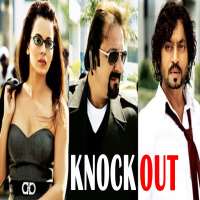 Saharsh Kumar ShuklaKnock Out (Movie 2010)