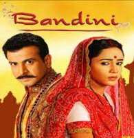 Aasiya KaziBandini (TV series 2009)