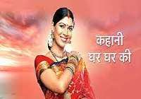 Addite Shirwaikar MalikKahaani Ghar Ghar Kii (TV Series 2000)