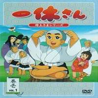 Kazuhiko InoueIkkyu-san (TV Series 1975)