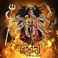 Hitanshu JinsiMahakali- Anth Hi Aarambh Hai (TV Series 2017)