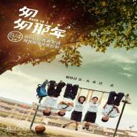 Bai JingtingWeb Series 