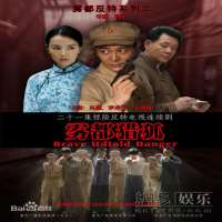 Yu TingErTV Series 