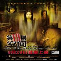 Jeremy TsuiFilm 