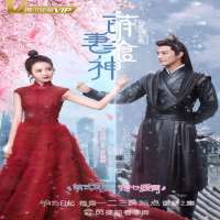 Chen YouweiTV Series 