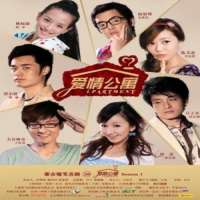 Sun YizhouSitcom 