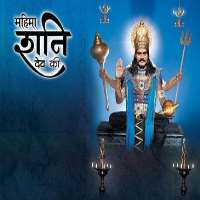 Himanshu BamzaiMahima Shani Dev ki (2015 TV Series)