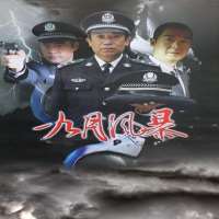 Liang AiqiTV Series 