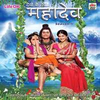 Malhar PandyaDevon Ke Dev...Mahadev (TV Series 2011)