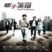 Mark ChaoTV Series 