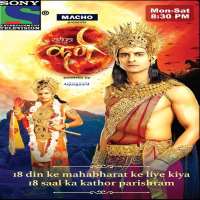 Buneet KapoorSutrya Putra Karm (2015 TV Series)