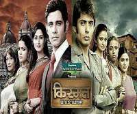 Khalida janKismat (TV Series 2011)